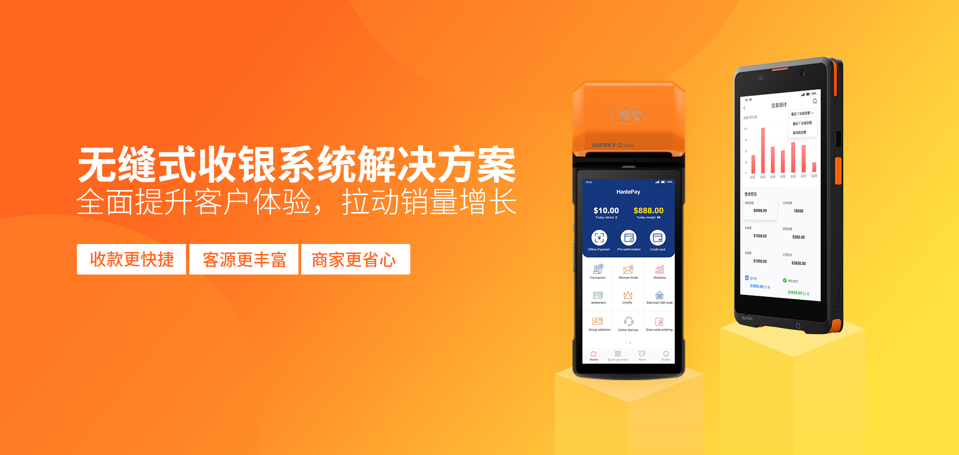 支付宝在尔湾收款 —— 中国留学生是这里的主要华人客群