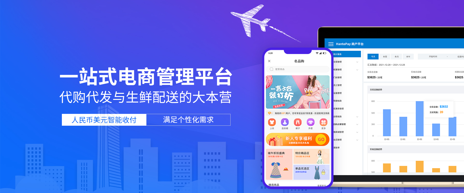 支付宝在夏威夷收款 —— 中国游客是这里的主要华人客群