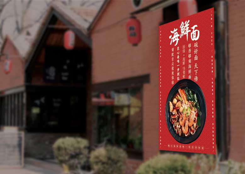 门店海报专栏