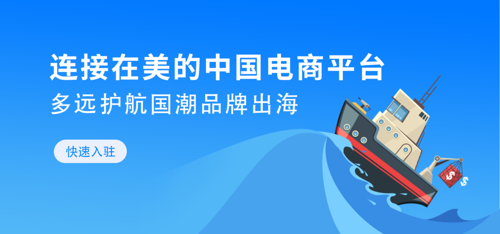 banner mobile